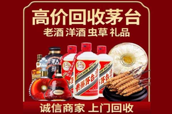鹤壁浚县诚信回收奔富