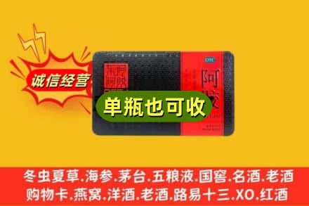 鹤壁浚县回收阿胶