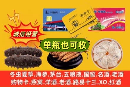 鹤壁浚县回收礼品