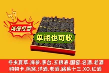 鹤壁浚县回收海参