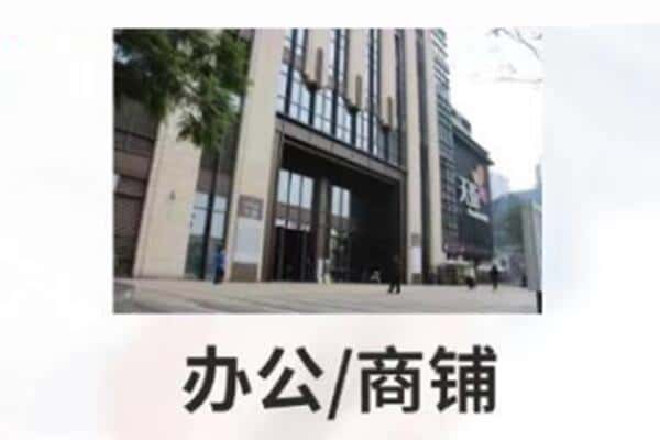 鹤壁浚县商铺抵押