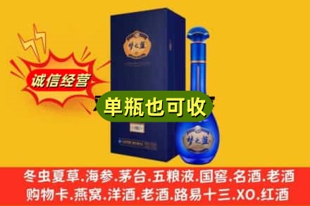 鹤壁浚县诚信回收梦之蓝
