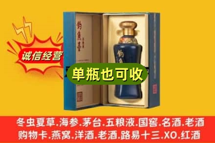 鹤壁浚县回收钓鱼台
