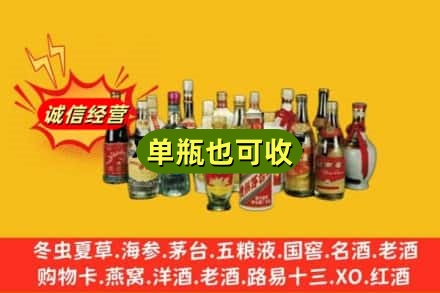 鹤壁浚县回收老酒